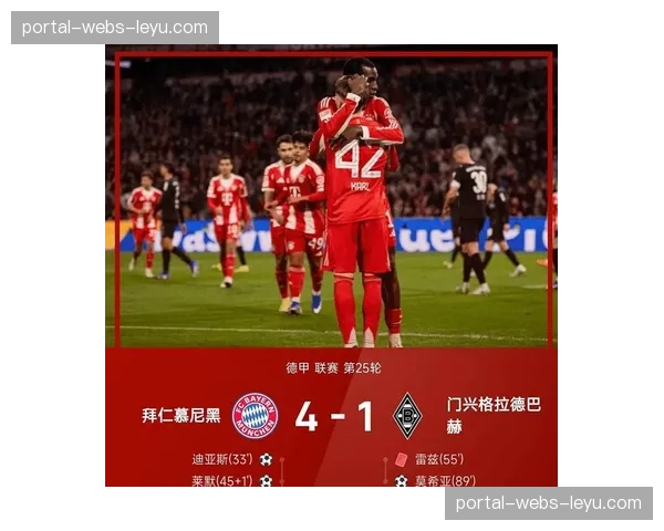 天气预警：慕尼黑地区可能降雪，拜仁对阵门兴一战存在延期可能