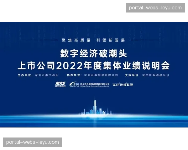 经济影响：数据分析公司因开发“压迫防守效率模型”获得新一轮风投
